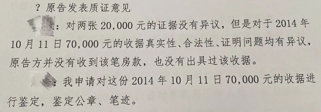 拍案说法丨陈年旧账理不清当庭调解化误解