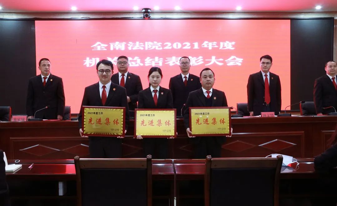 先进集体领奖现场 精彩瞬间叶文亮 钟婷 柯丽梅 孙润林个人嘉奖赖春