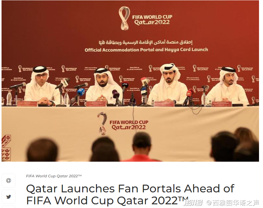 海湾杯卡塔尔巴林_宣和杯第四届世界麻将锦标赛 规则下载_卡塔尔世界杯赞助商规则
