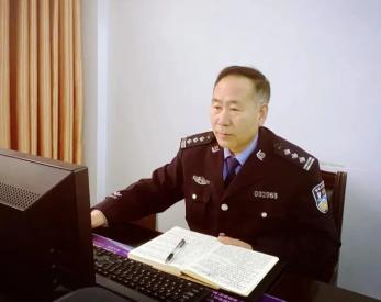 咸丰县公安局高乐山派出所的一名老警他是任元锡用执着与坚守谱写党员