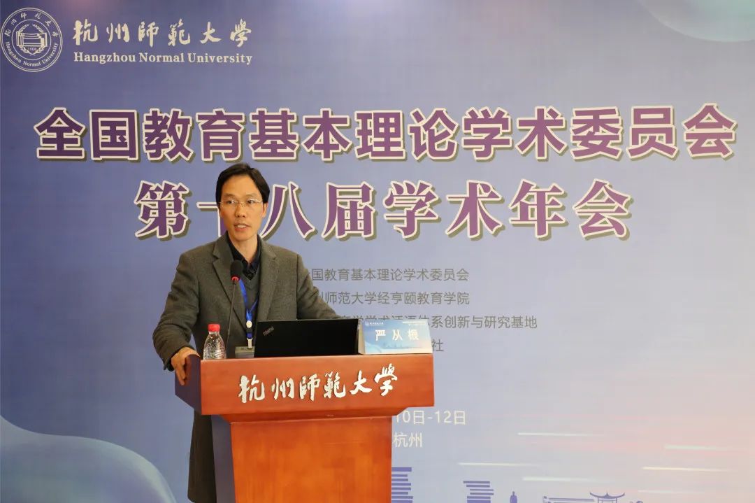 聚焦杭州两会严从根委员耕耘奉献校为家教书育人学为根