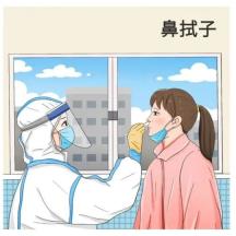 捅鼻子还是戳喉咙关于核酸检测你想知道的全在这