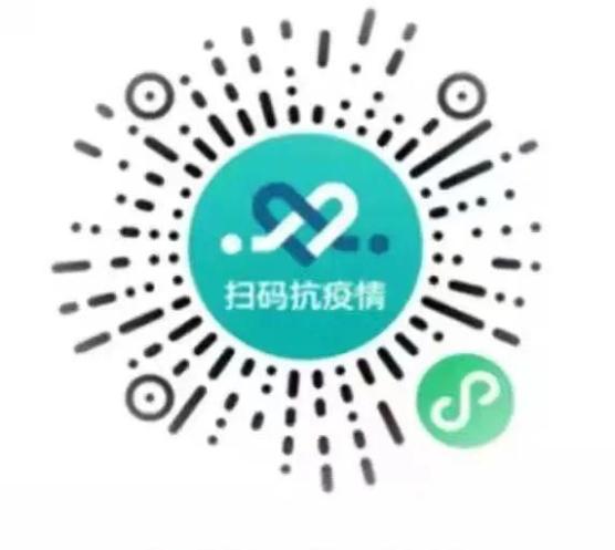 疫情防控广西健康码一键直报指南