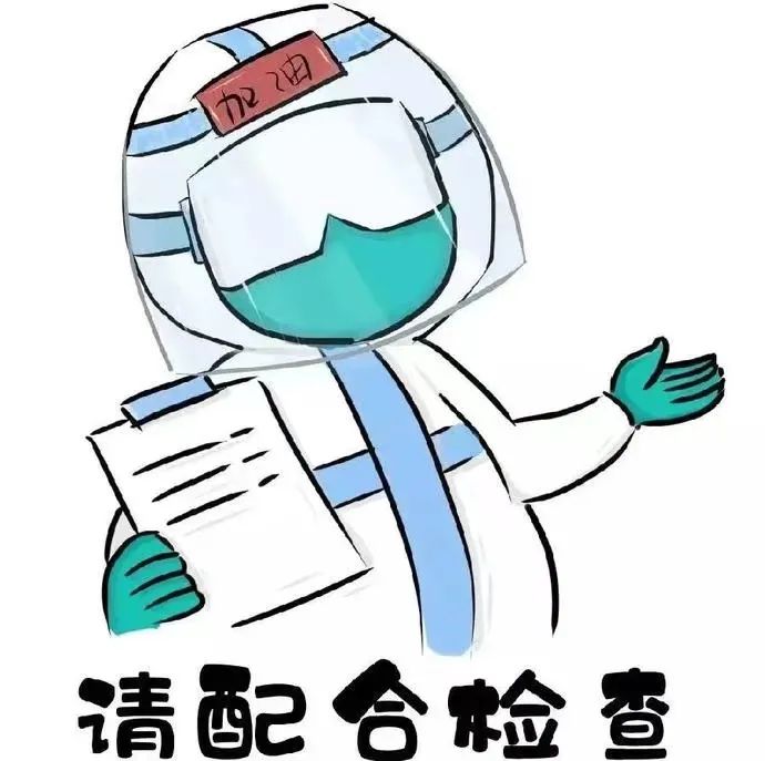 今日上午8时起城区三处新重点人群采样点投入使用