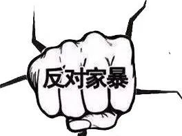 共享法庭助力反家暴守护每一个了不起的她