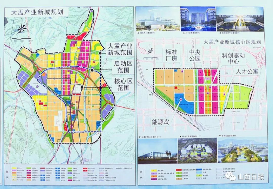 总投资1038亿元太忻一体化经济区2022年首批重大项目集中开工