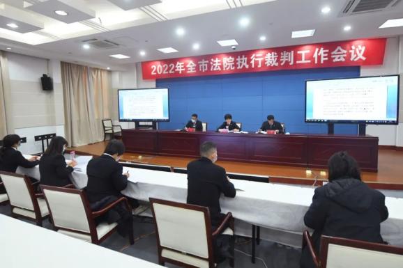 淮安中院条线部门对年度工作再部署再推进二