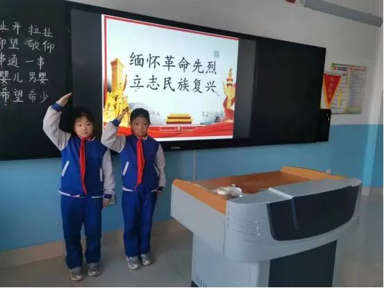 缅怀革命先烈立志民族复兴育红小学举行清明节主题教育活动