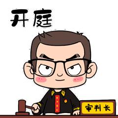 征迁补偿款分配引纷争曾经亲人现对簿公堂