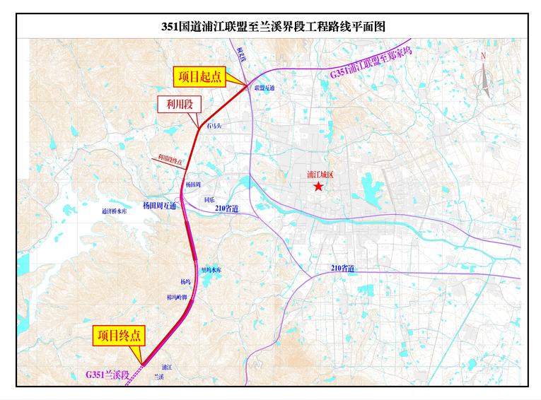 双向六车道设计时速80公里351国道浦兰段即将开工