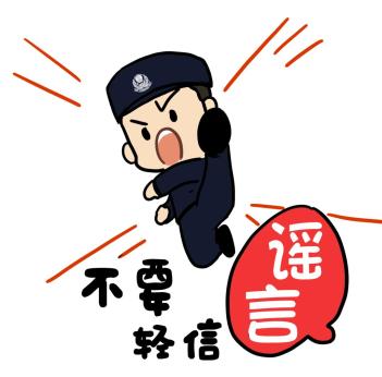 请查收抗疫表情包67