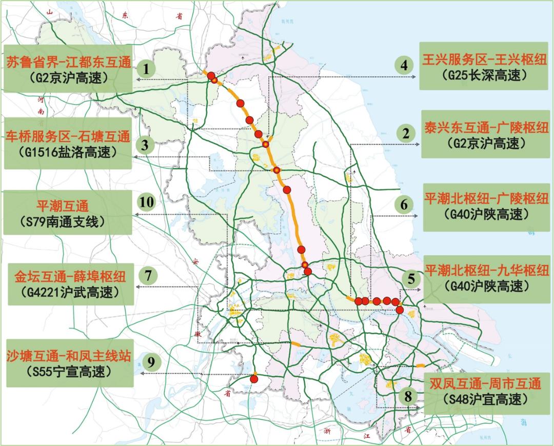 澎湃号>平安盐城>清明期间,省内有g2京沪高速,g40沪陕高速等10处高速