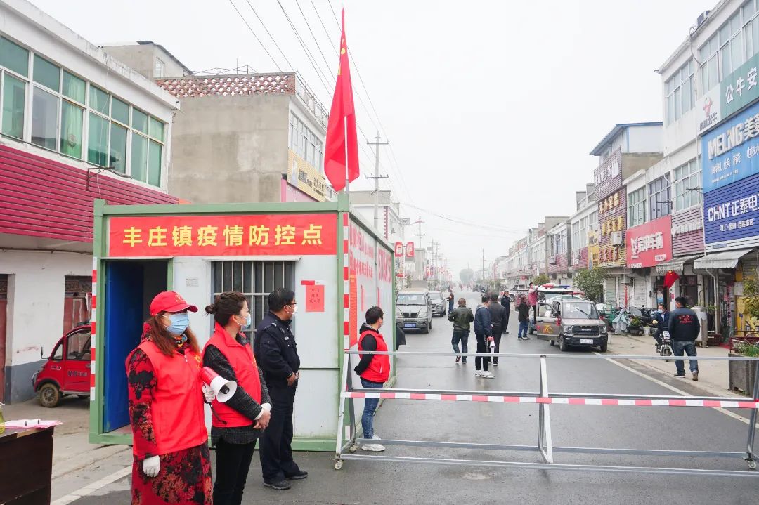 丰庄镇薛湖街道妇联在疫情防控中发挥巾帼力量