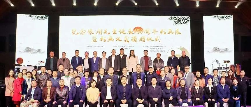 成都民盟举办纪念张澜先生诞辰150周年书画义卖活动