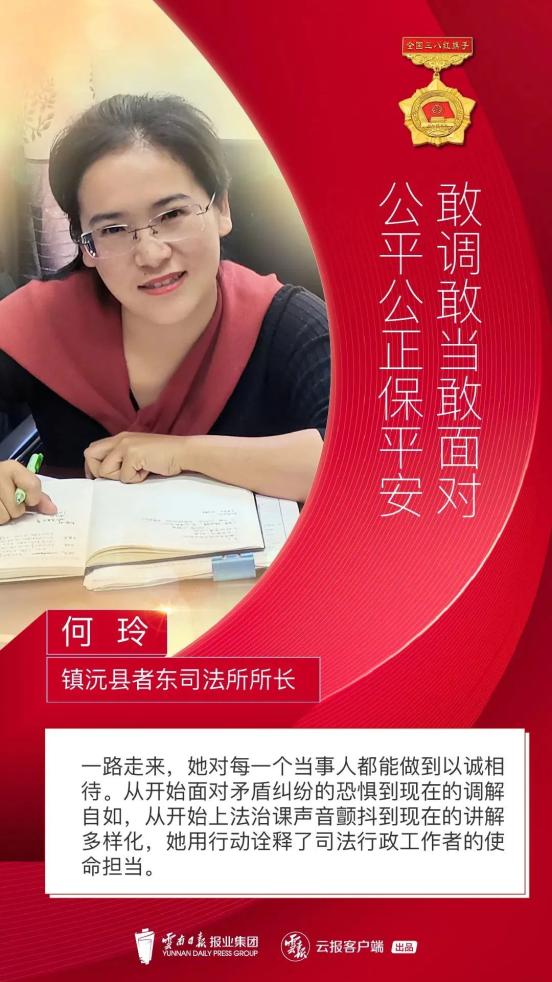 ▼她的别样风采一起感受今天就让我们走近何玲获此殊荣的个人,集体