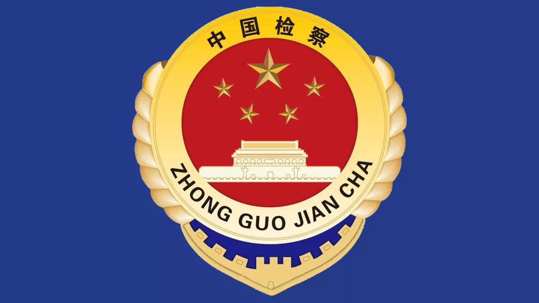 天津市宁河区人民检察院2022年第一季度关于贯彻落实三个规定等重大