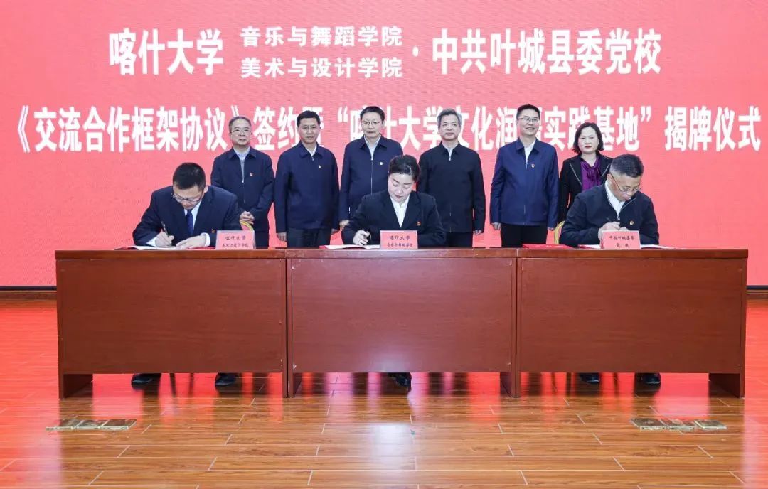 喀什大学党委书记薛继海,喀什地区行署副专员
