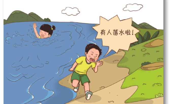 守护童年安全伴成长防溺水安全教育致学生家长的一封信