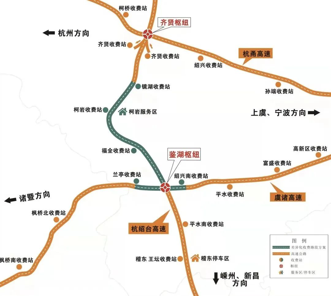 据介绍,该政策对仅行驶杭绍台高速公路镜湖互通至鉴湖枢纽段,绍诸高速