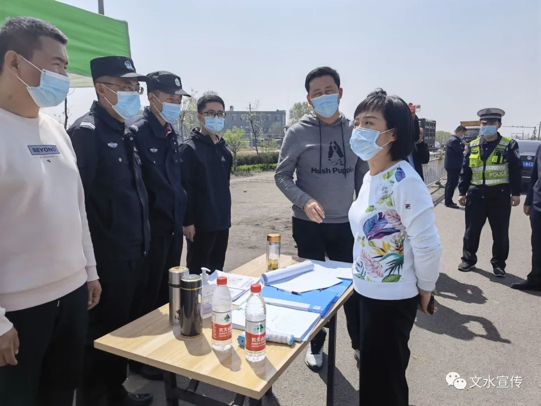 4月9日,县委副书记孟兰生,副县长武英喆,张雪娟慰问疫情防控卡口一线