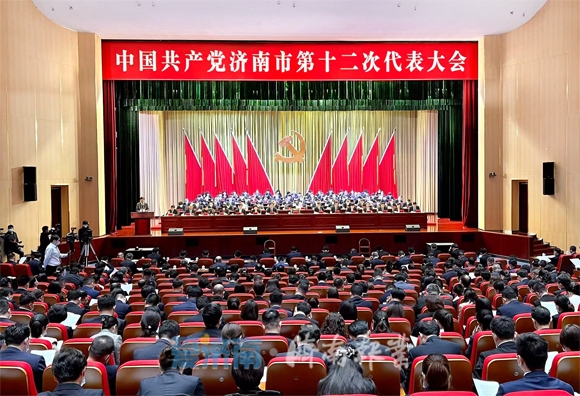 党代会报告感受新时代新济南(一"六个现代化强省会"勾勒美好蓝图2022