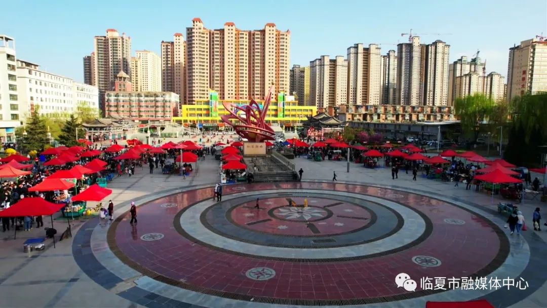 再次与我们会面带着临夏"专属特色美食"红园广场的红帐篷花红柳绿的