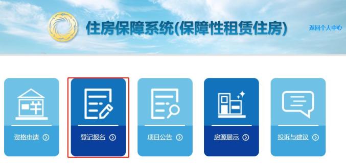 4月13日正式开租今年成都首个保障性租赁住房项目来了怎么租多少钱