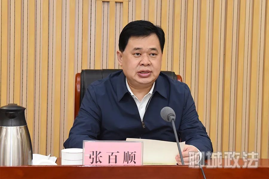 市扫黑除恶斗争领导小组2022年第一次会议召开