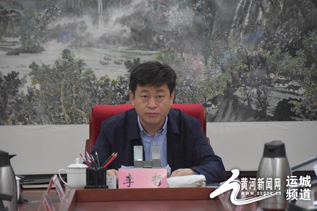 运城市政府副市长,市"科创中国"试点城市建设工作领导小组副组长李哲