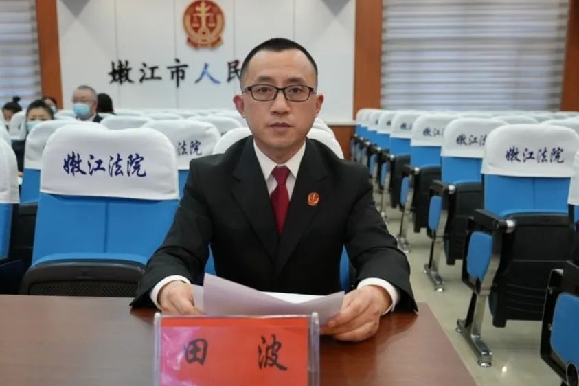 能力作风建设执为人民甘于奉献嫩江市人民法院田波个人事迹