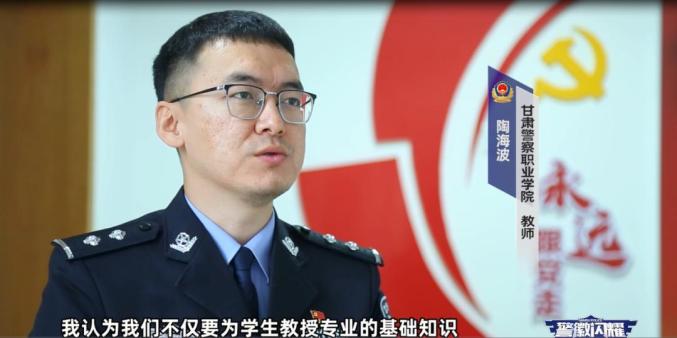 由于当下兰州市疫情防控的要求,甘肃警察职业学院教师陶海波只能在