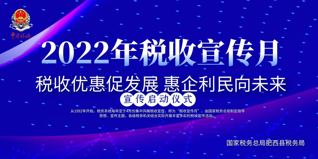 个人所得税专项扣除有哪些?税收优惠政策该如何申报?