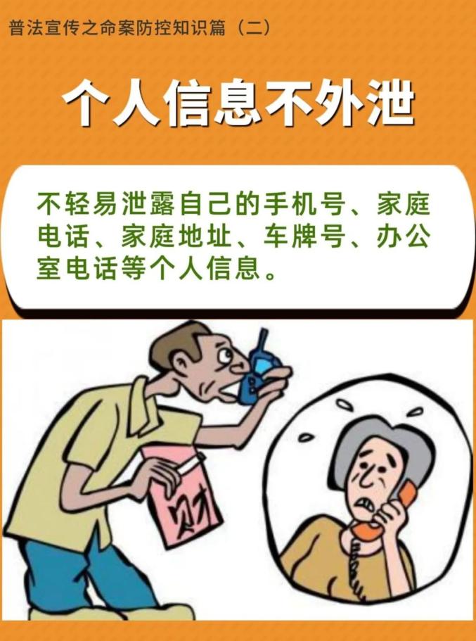 珍惜生命防命案警示教育宣传片加强命案防控建设平安昭通法治昭通