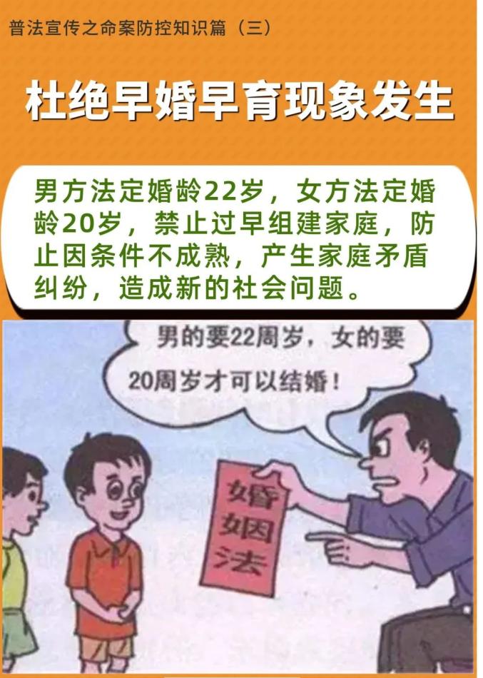 珍惜生命防命案警示教育宣传片加强命案防控建设平安昭通法治昭通