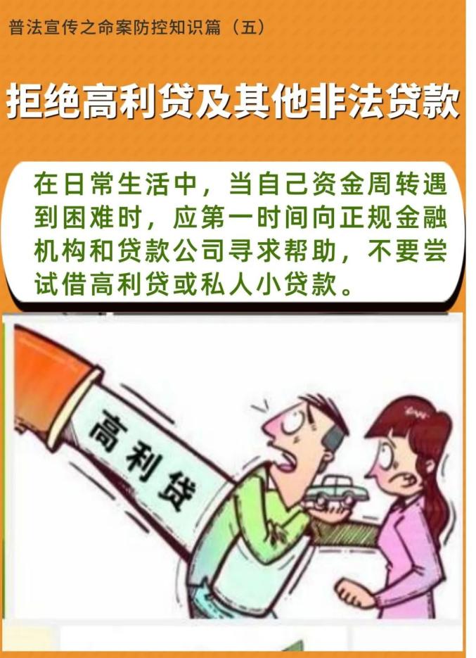 珍惜生命防命案警示教育宣传片加强命案防控建设平安昭通法治昭通