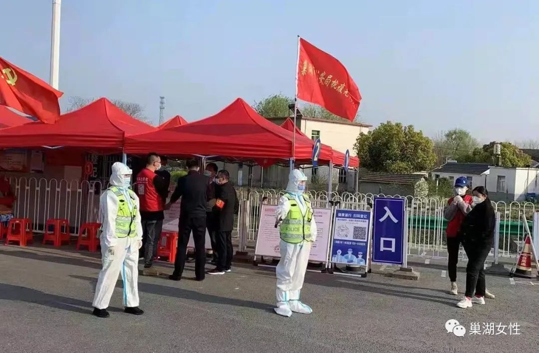 同心战疫巢湖市公安局女警大白
