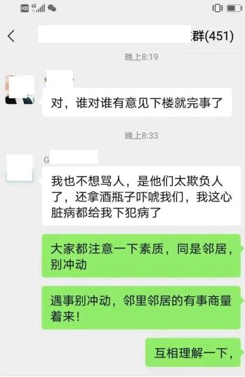 核心使命2022能力作风建设青冈警方微矩阵搭起警民连心桥