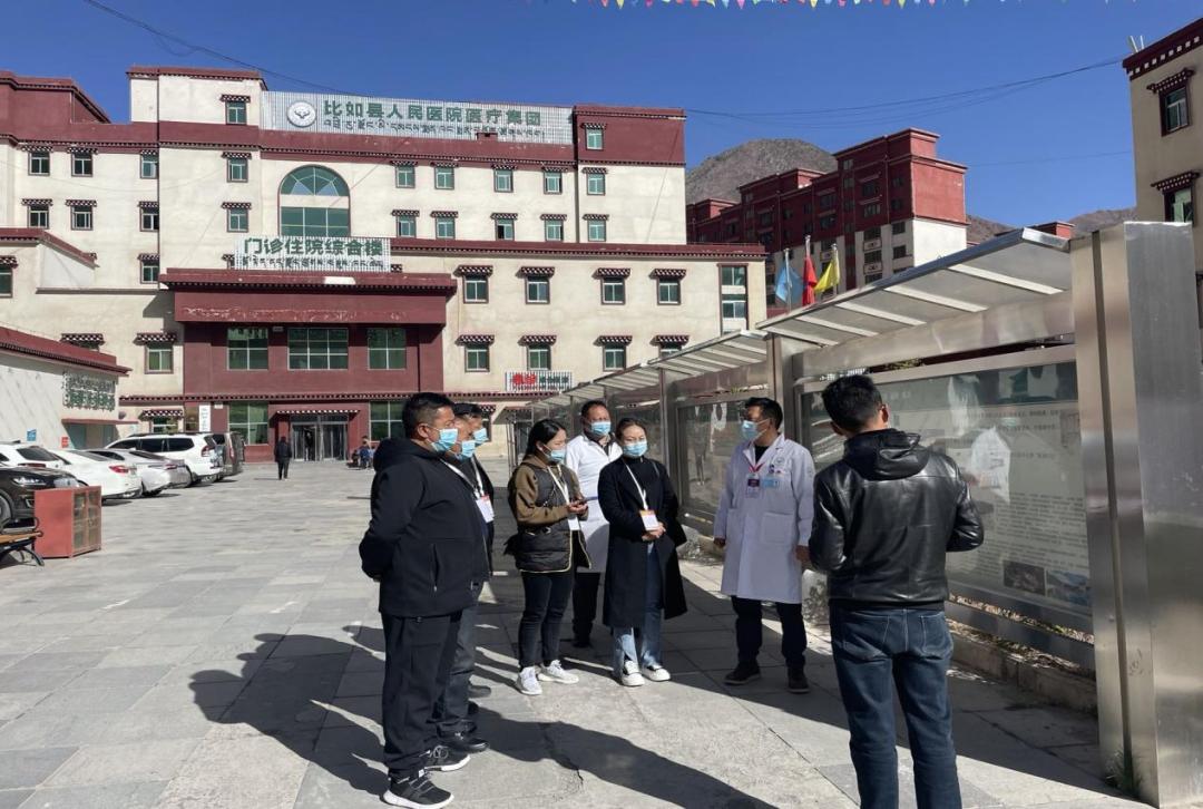 墨竹工卡县人民医院副院长次旦顿珠一行6人赴比如县人民医院医疗集团