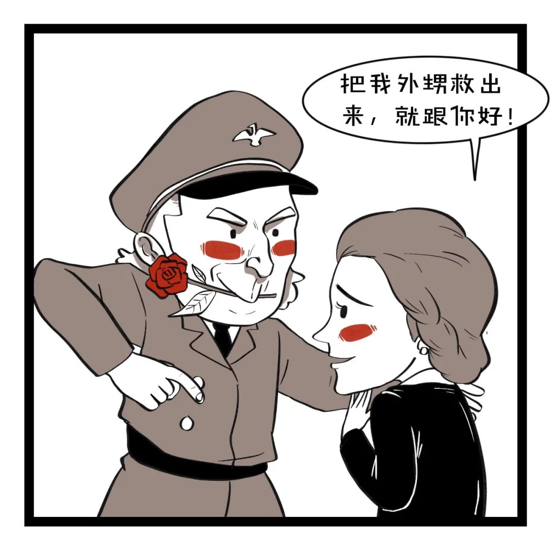 大鱼漫画香奈儿黑历史不想当间谍的设计师不是好商人