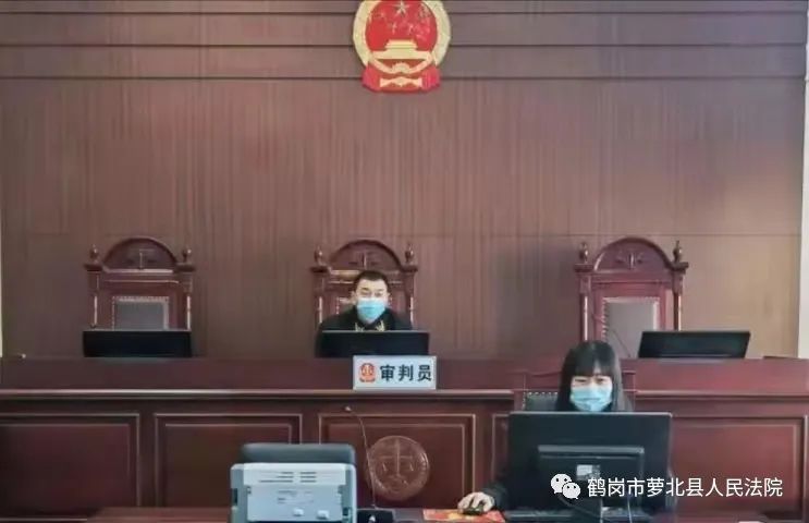 能力建设提升年萝北法院驶入刑事速裁案件快车道