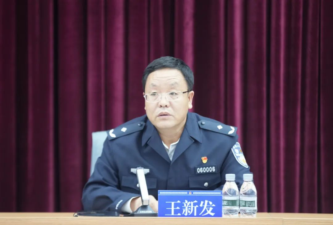 大庆市公安局召开全市公安机关能力作风建设年推进会议