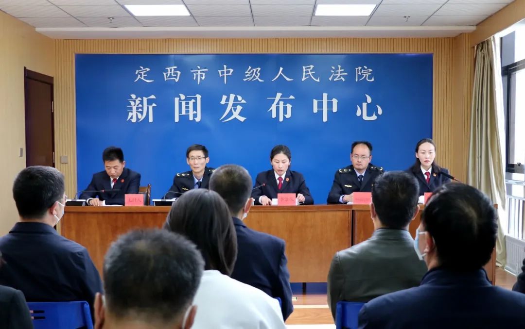 定西中院通报知识产权司法保护情况并发布典型案例