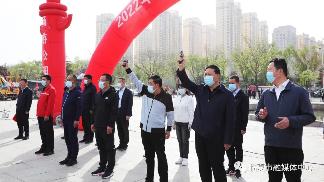马正福,石国栋为活动鸣枪开跑.市政府副市长马旭凯主持活动.