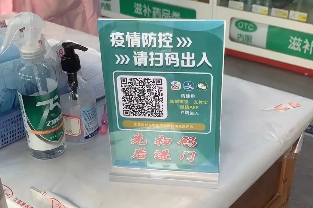 除了市民入店扫码外各商户内工作人员进店也会扫"场所码"做好登记积极