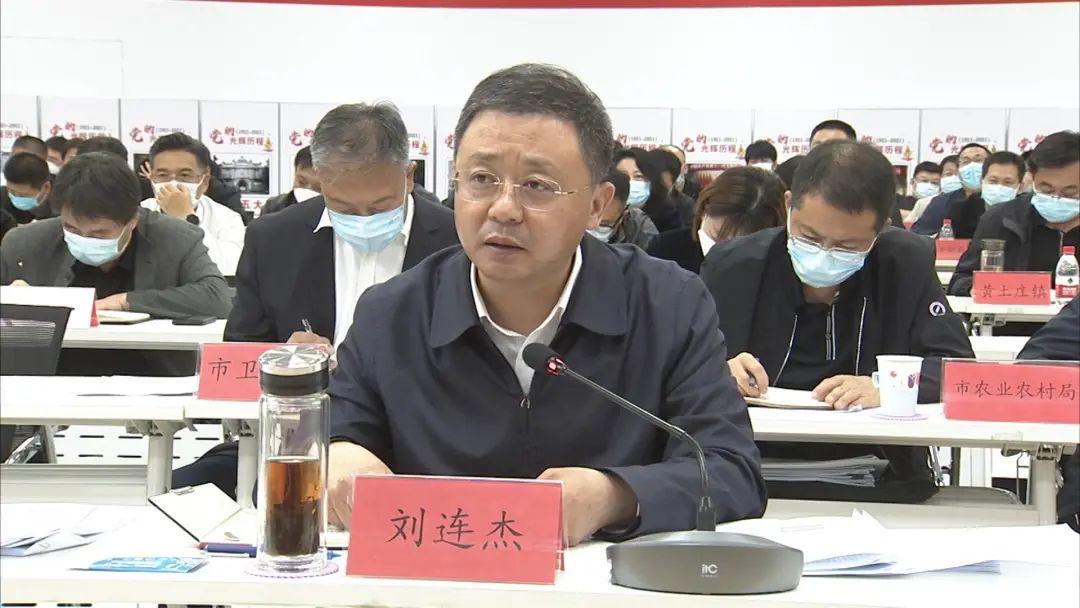 廊坊市副市长张春燕及刘连杰,伦绍金,魏向辉,张晓明,刘增禄等我市四大