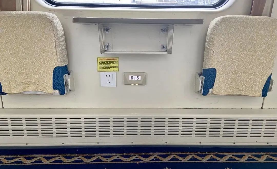 超全火车上的这些地方都能充电