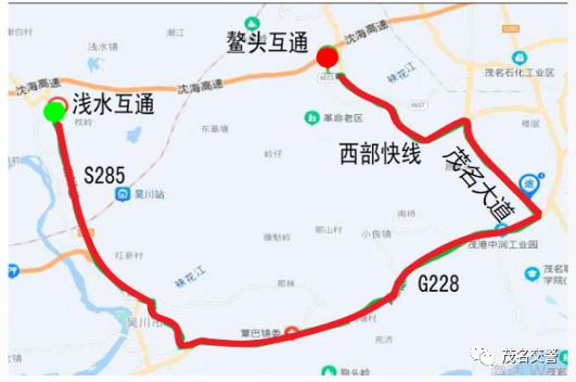 (危运车)绕行电白收费站线路建议:经西部快线,茂名大道,市民大道和包