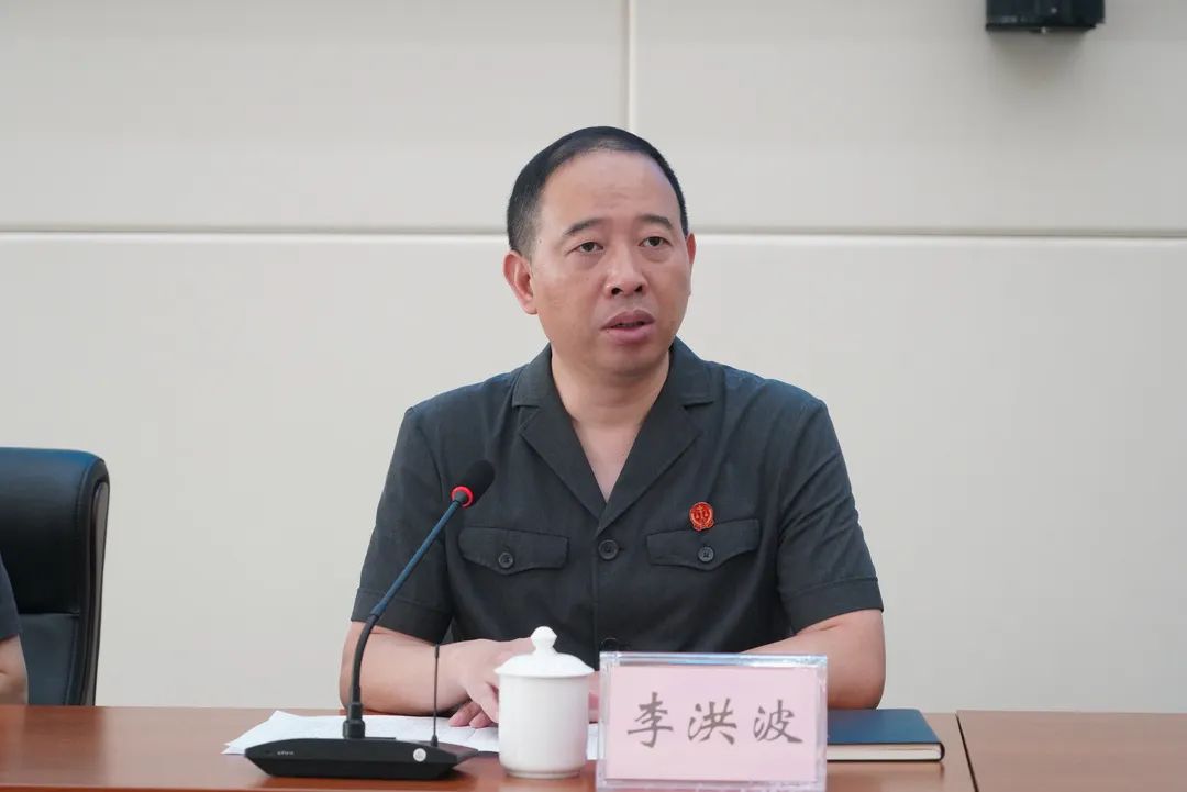 市法院审判执行绩效工作推进会,北海中院党组书记,院长李洪波出席会议