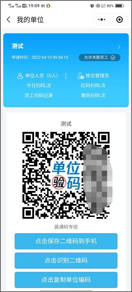 全市实行南昌最新通告