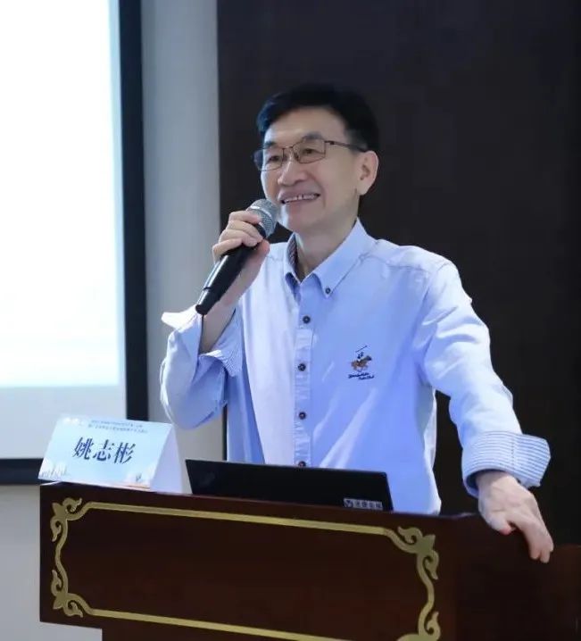 广东省医学会会长,广东省政协原副主席姚志彬,广州市疾控中心原主任